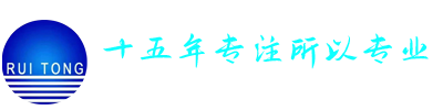 临沂双林管业有限公司